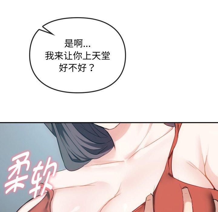 50P - 无法克制的爱/难以克制的欲望