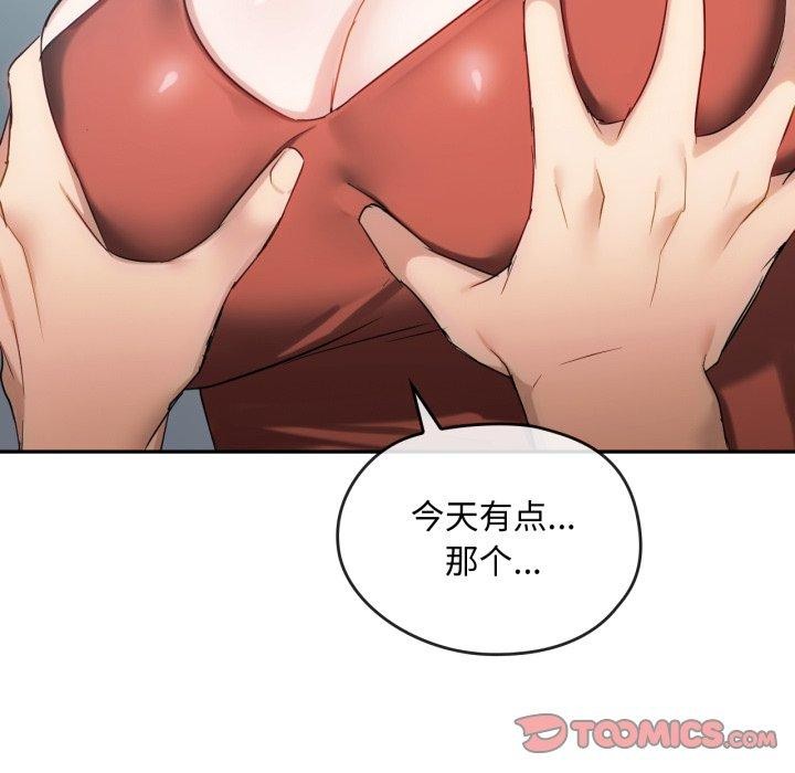 51P - 无法克制的爱/难以克制的欲望