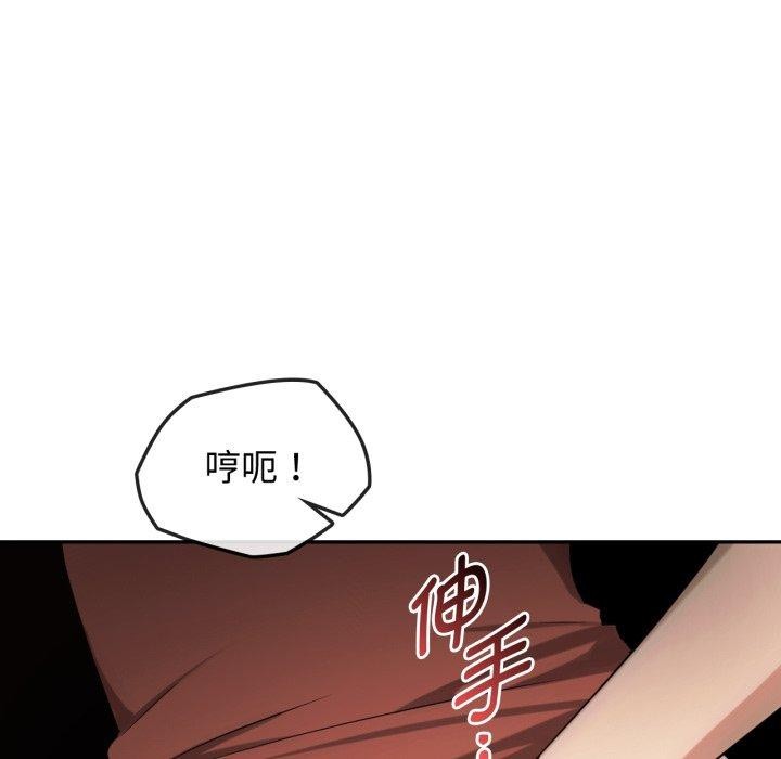 52P - 无法克制的爱/难以克制的欲望