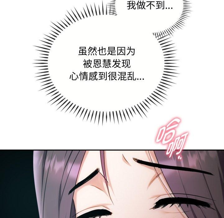54P - 无法克制的爱/难以克制的欲望
