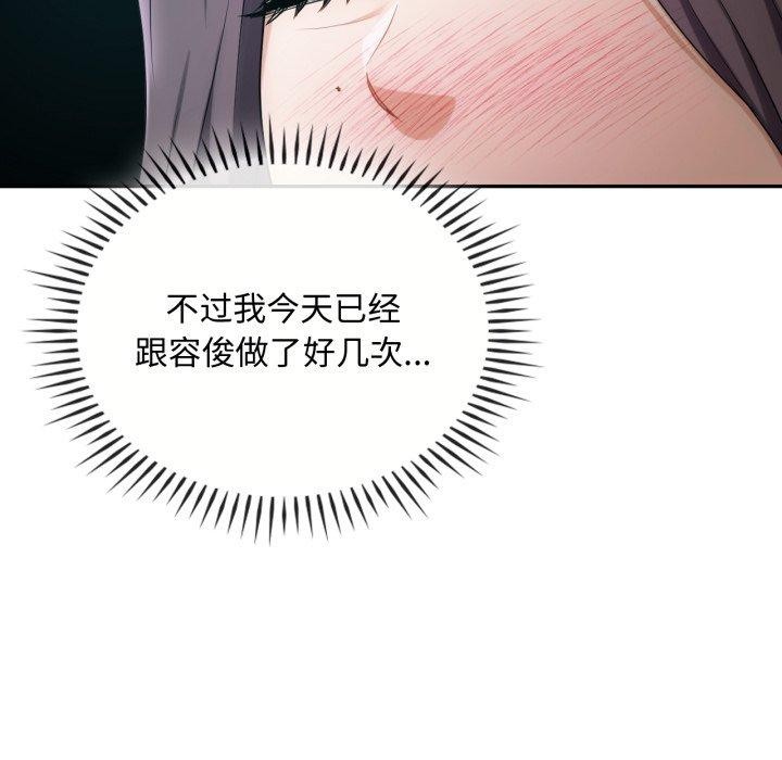 55P - 无法克制的爱/难以克制的欲望