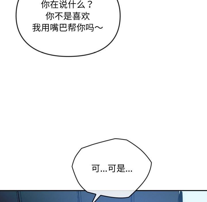 59P - 无法克制的爱/难以克制的欲望