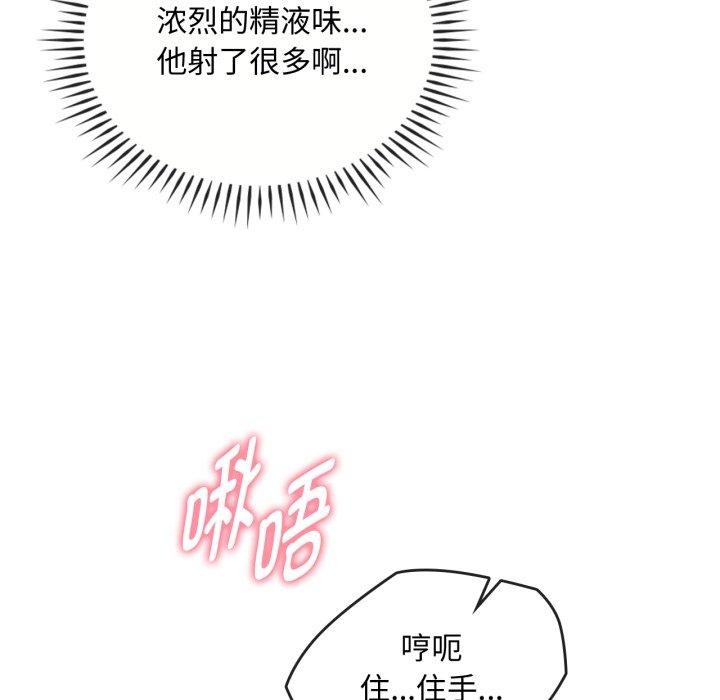67P - 无法克制的爱/难以克制的欲望