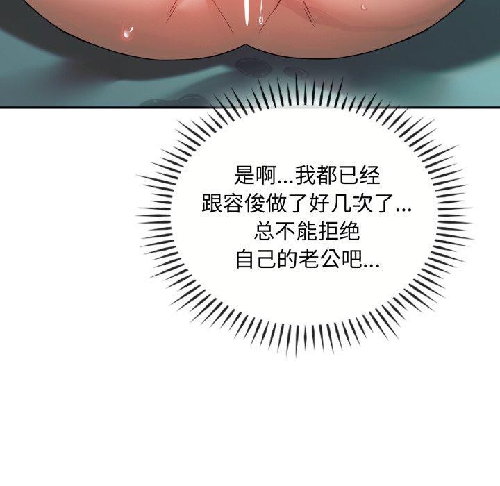 74P - 无法克制的爱/难以克制的欲望