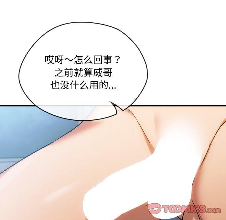 75P - 无法克制的爱/难以克制的欲望