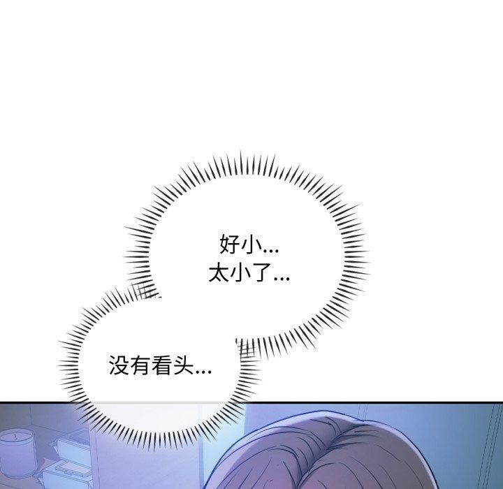 77P - 无法克制的爱/难以克制的欲望