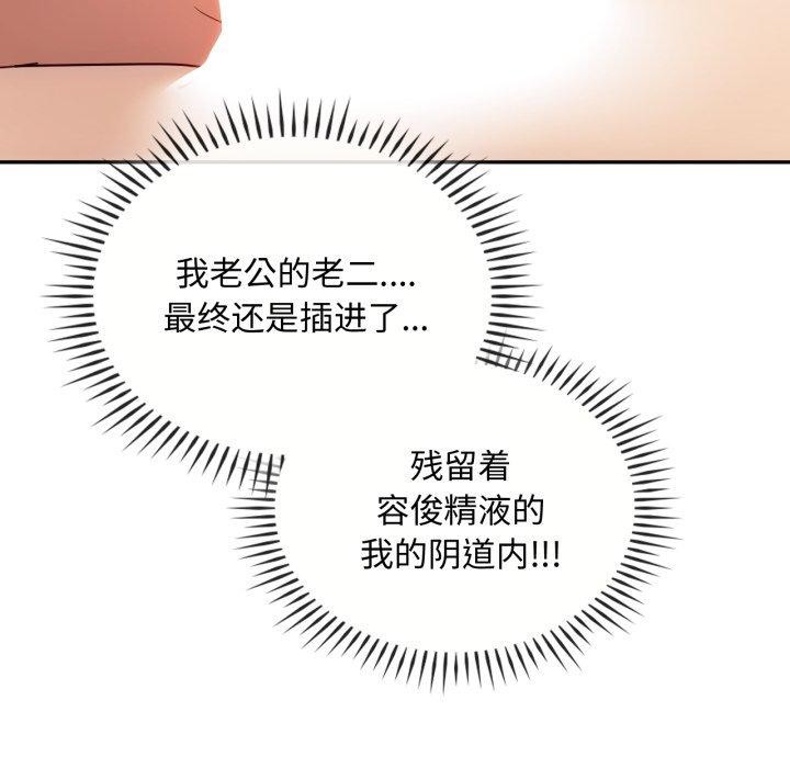 83P - 无法克制的爱/难以克制的欲望