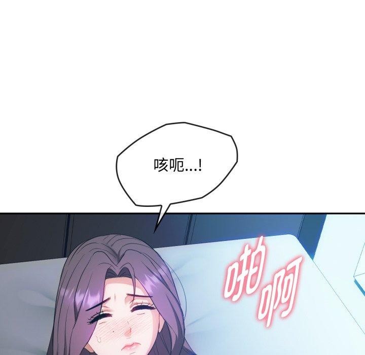 84P - 无法克制的爱/难以克制的欲望