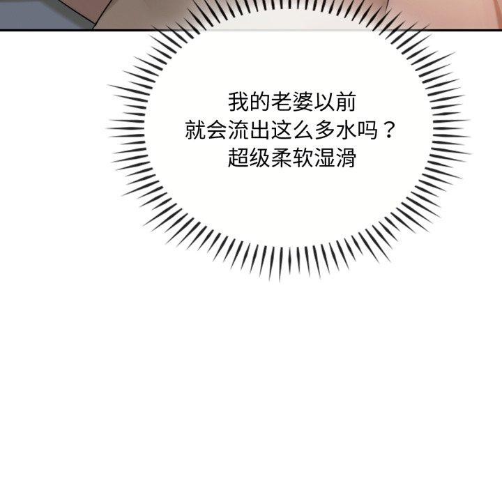 86P - 无法克制的爱/难以克制的欲望