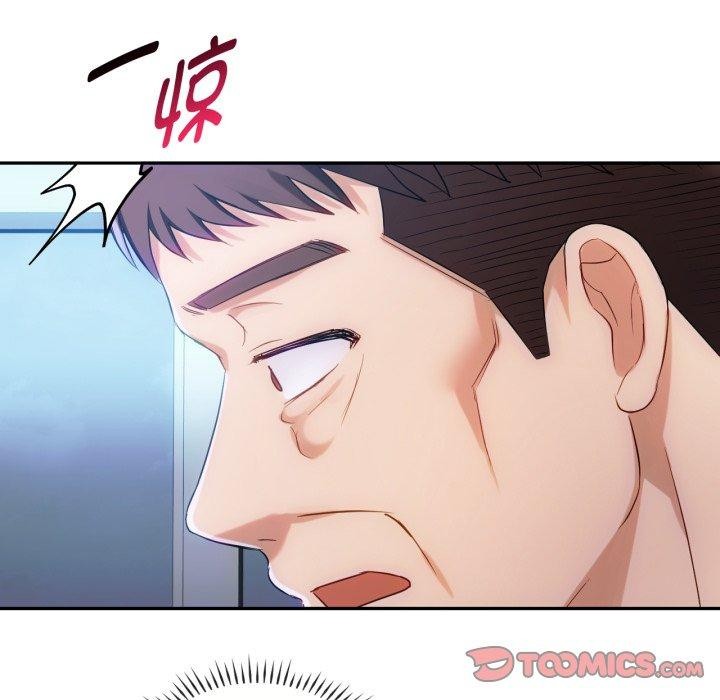 87P - 无法克制的爱/难以克制的欲望