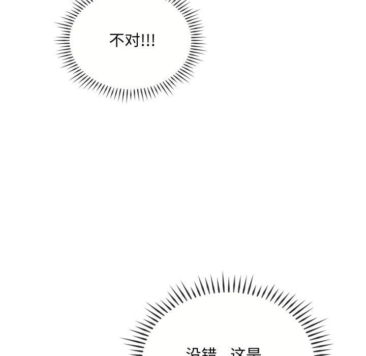 88P - 无法克制的爱/难以克制的欲望