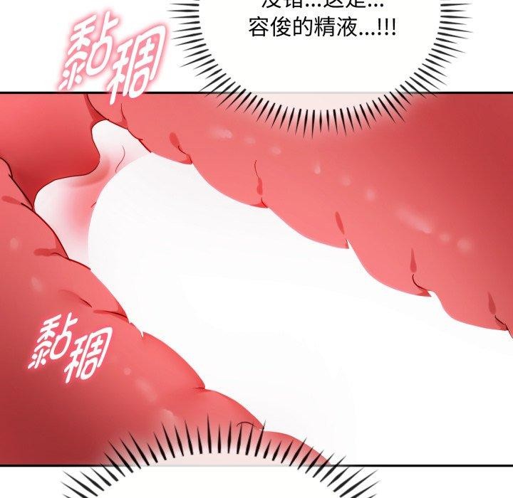 89P - 无法克制的爱/难以克制的欲望