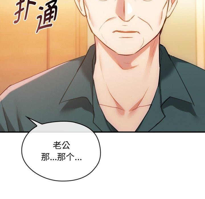8P - 无法克制的爱/难以克制的欲望