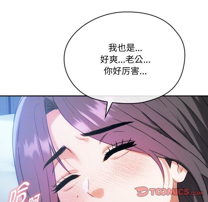 93P - 无法克制的爱/难以克制的欲望