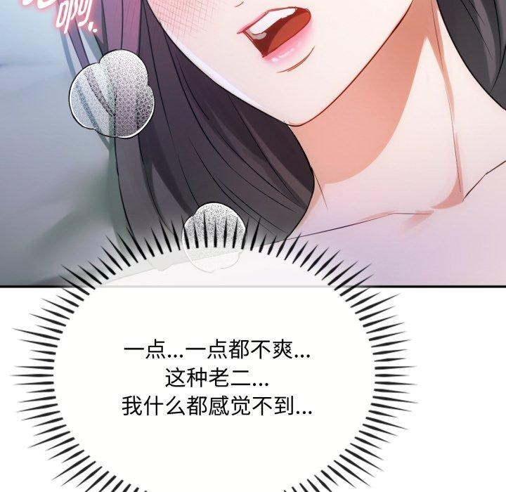 94P - 无法克制的爱/难以克制的欲望