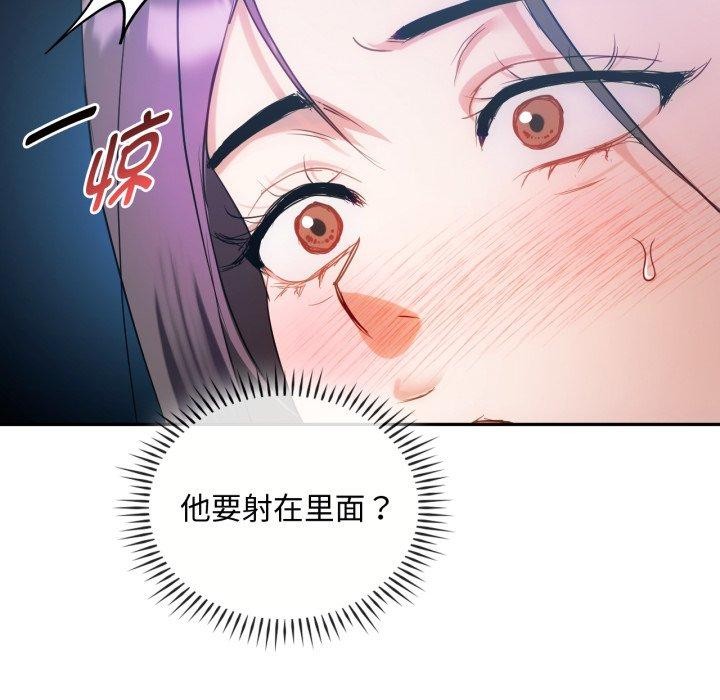 98P - 无法克制的爱/难以克制的欲望