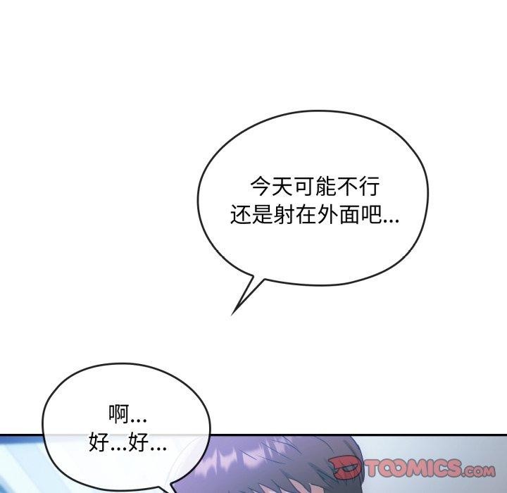 99P - 无法克制的爱/难以克制的欲望