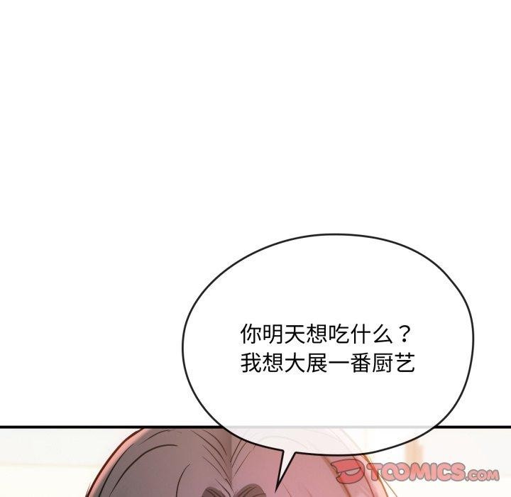 9P - 无法克制的爱/难以克制的欲望