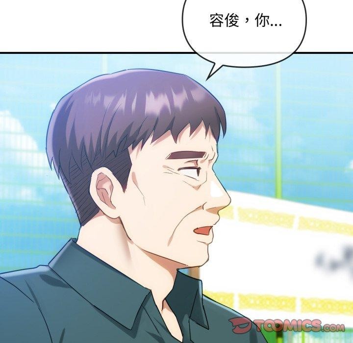 106P - 无法克制的爱/难以克制的欲望