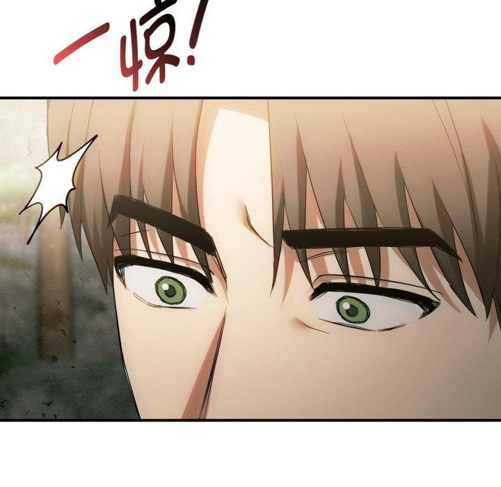 109P - 无法克制的爱/难以克制的欲望