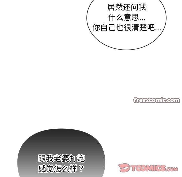 112P - 无法克制的爱/难以克制的欲望