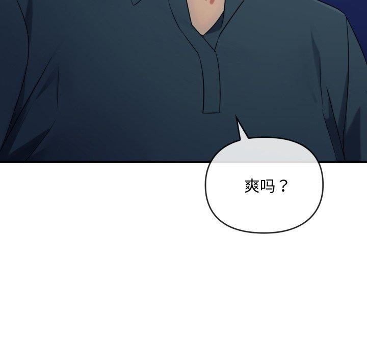 114P - 无法克制的爱/难以克制的欲望