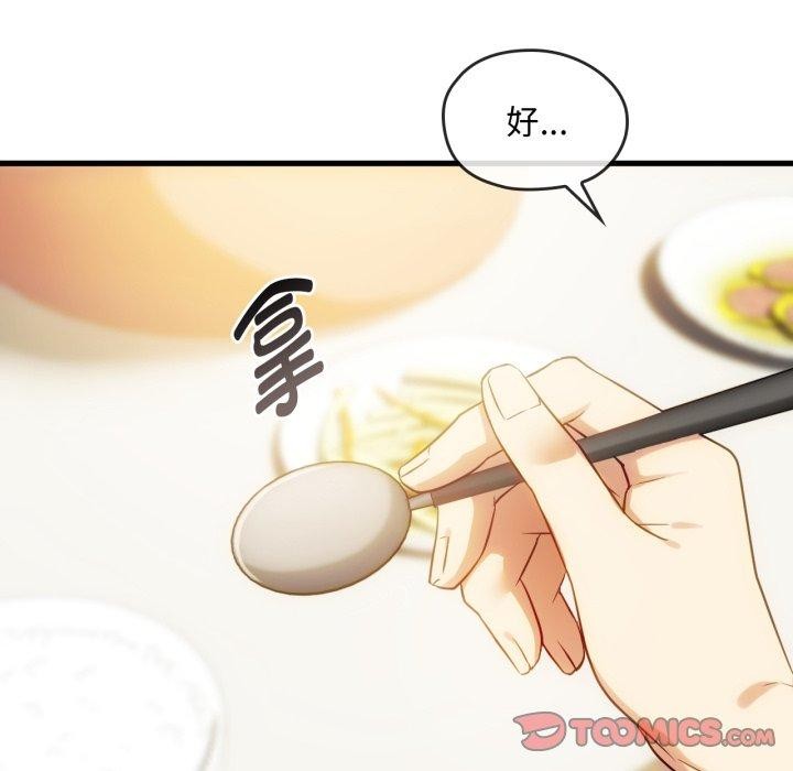 15P - 无法克制的爱/难以克制的欲望