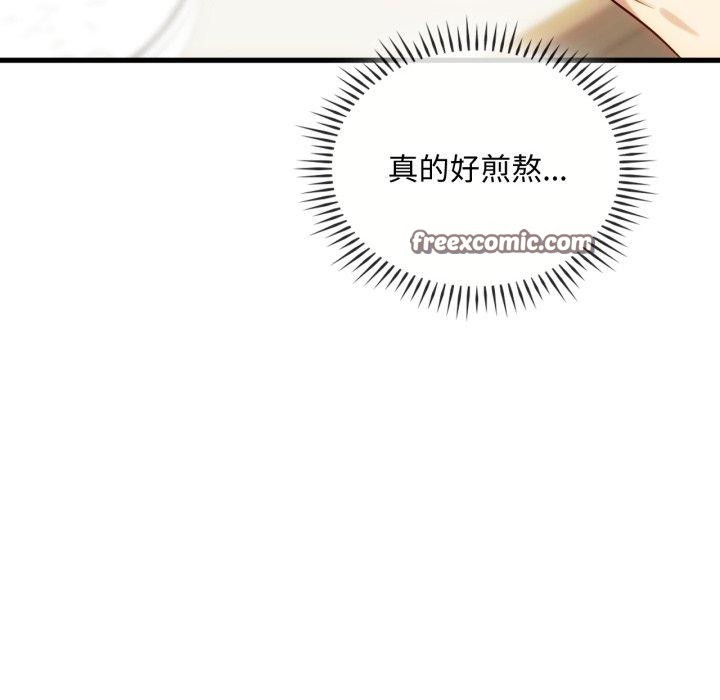16P - 无法克制的爱/难以克制的欲望