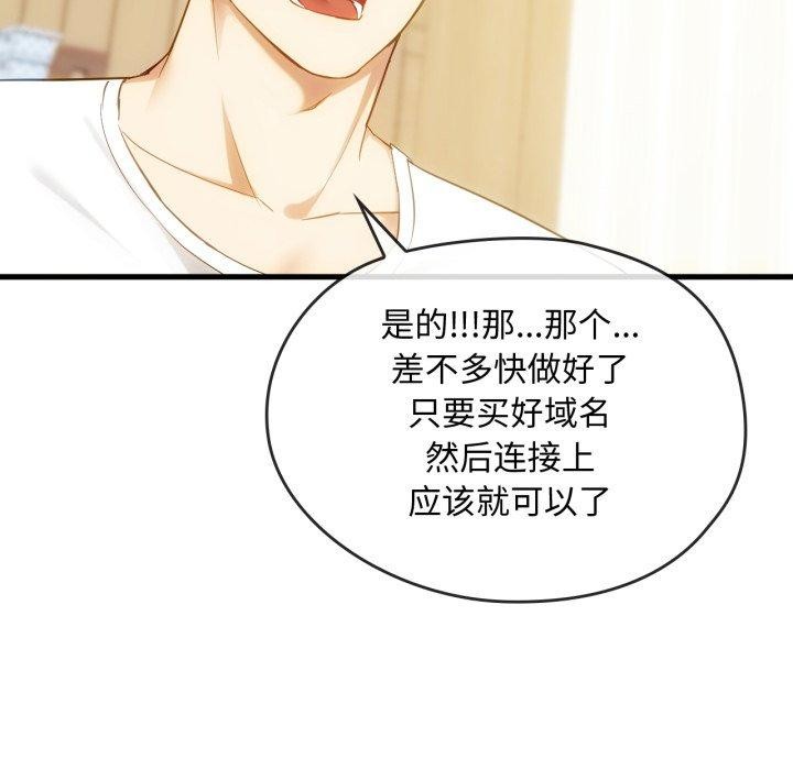 18P - 无法克制的爱/难以克制的欲望