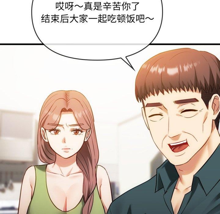 20P - 无法克制的爱/难以克制的欲望