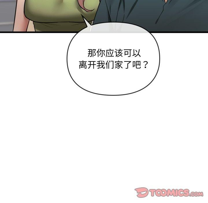21P - 无法克制的爱/难以克制的欲望