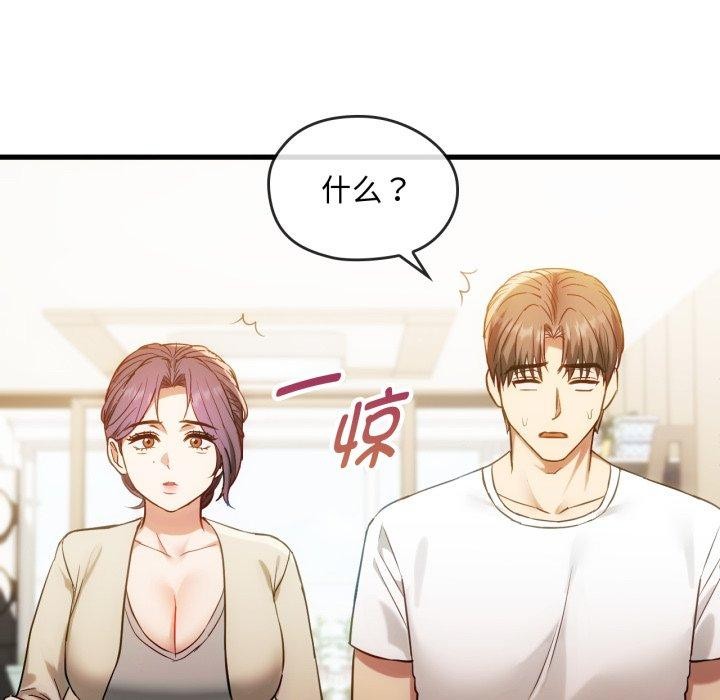 22P - 无法克制的爱/难以克制的欲望