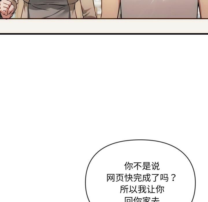 23P - 无法克制的爱/难以克制的欲望