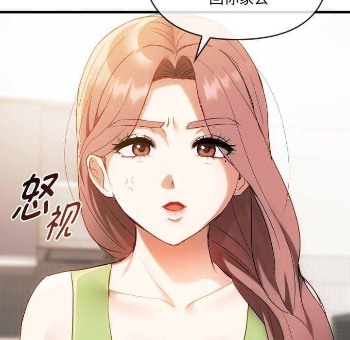 24P - 无法克制的爱/难以克制的欲望