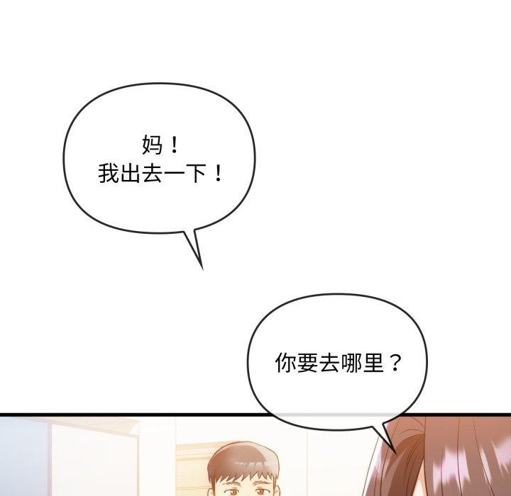 38P - 无法克制的爱/难以克制的欲望