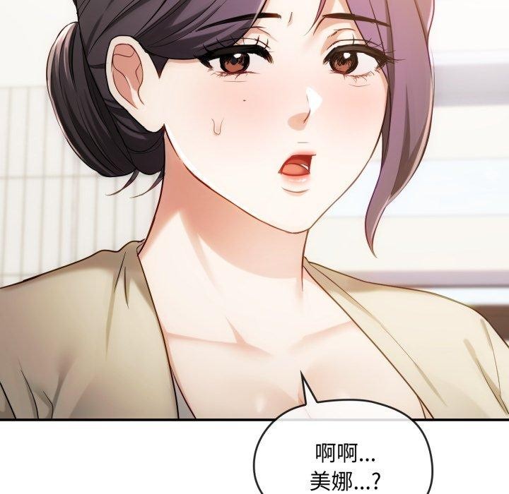 41P - 无法克制的爱/难以克制的欲望