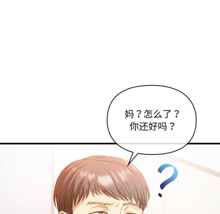 46P - 无法克制的爱/难以克制的欲望