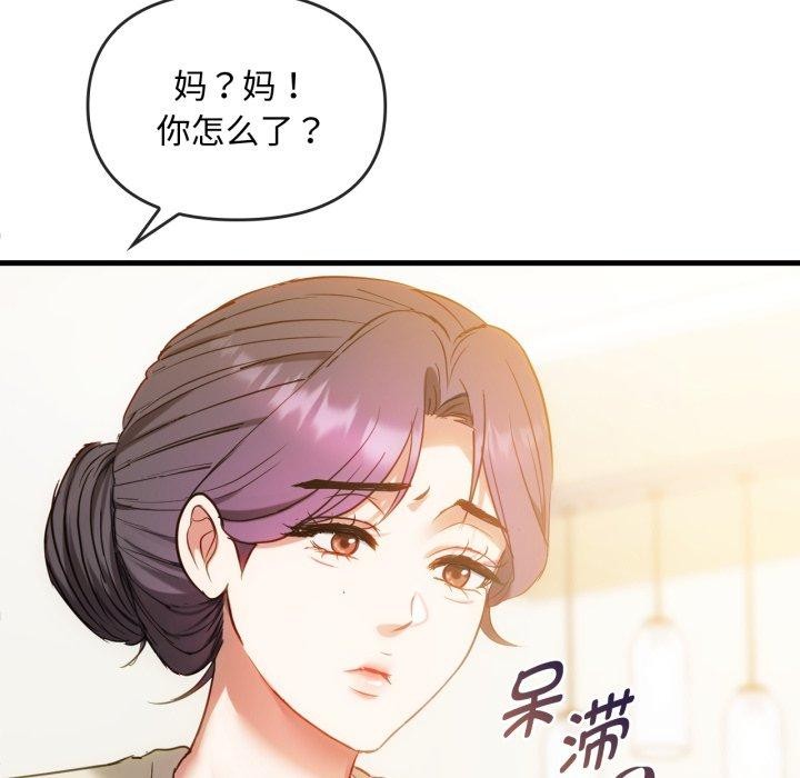 53P - 无法克制的爱/难以克制的欲望
