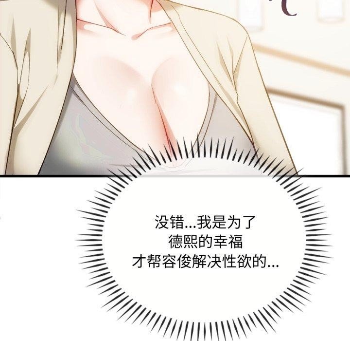 54P - 无法克制的爱/难以克制的欲望