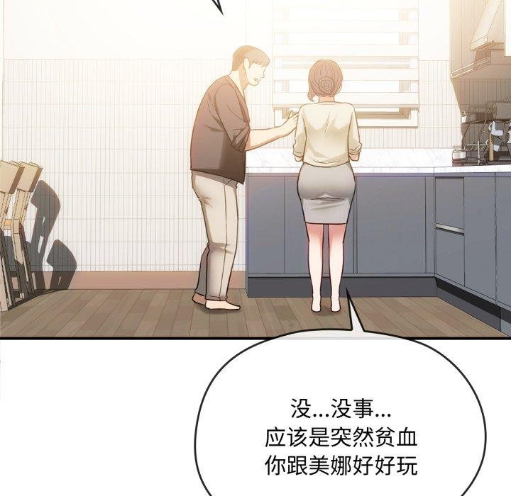 58P - 无法克制的爱/难以克制的欲望