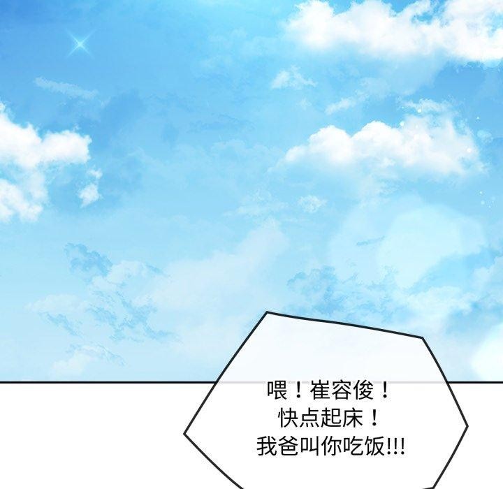 5P - 无法克制的爱/难以克制的欲望