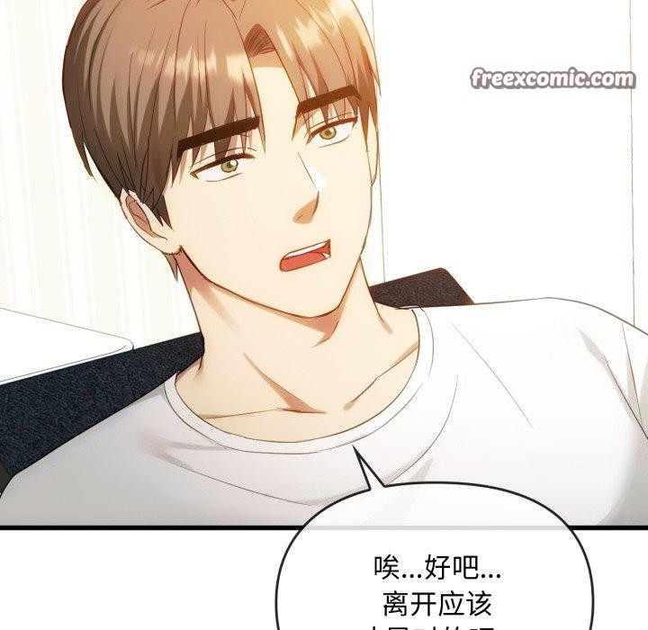 64P - 无法克制的爱/难以克制的欲望