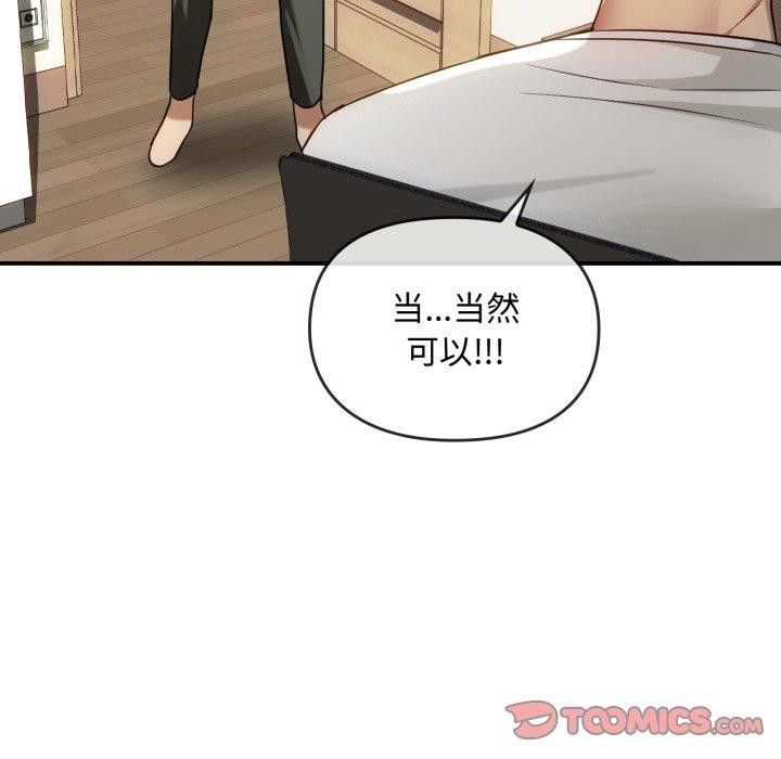 67P - 无法克制的爱/难以克制的欲望