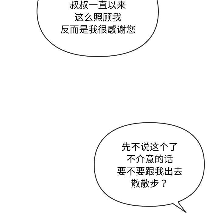 70P - 无法克制的爱/难以克制的欲望