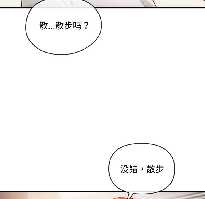 72P - 无法克制的爱/难以克制的欲望