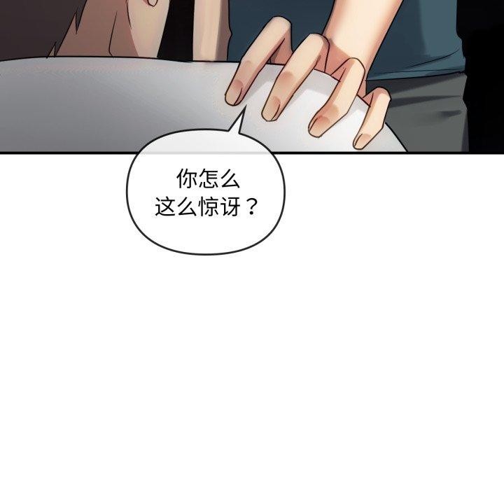 74P - 无法克制的爱/难以克制的欲望