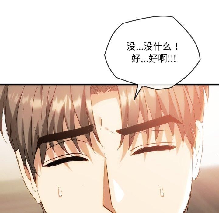 75P - 无法克制的爱/难以克制的欲望