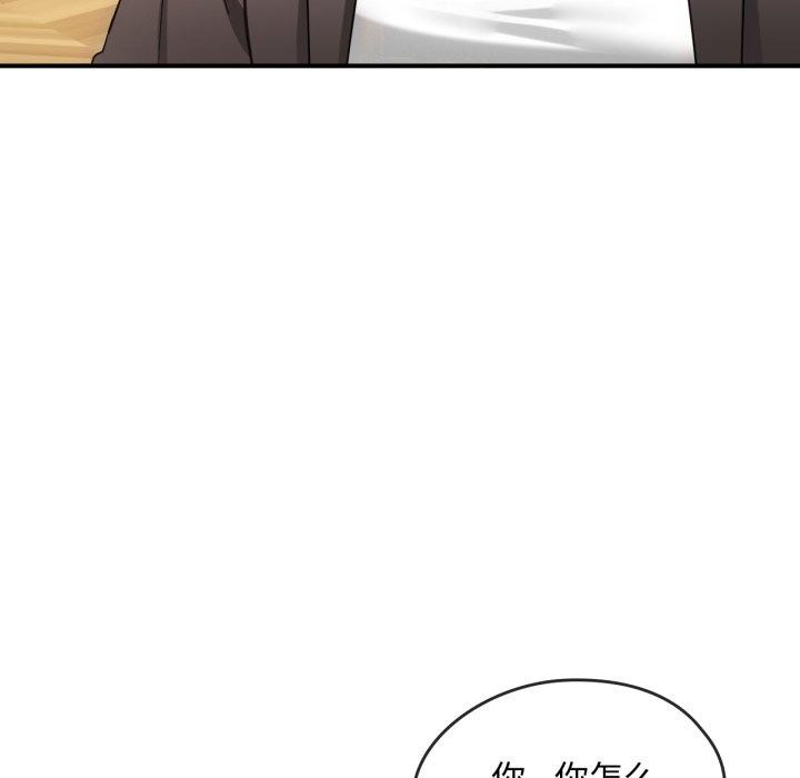 84P - 无法克制的爱/难以克制的欲望