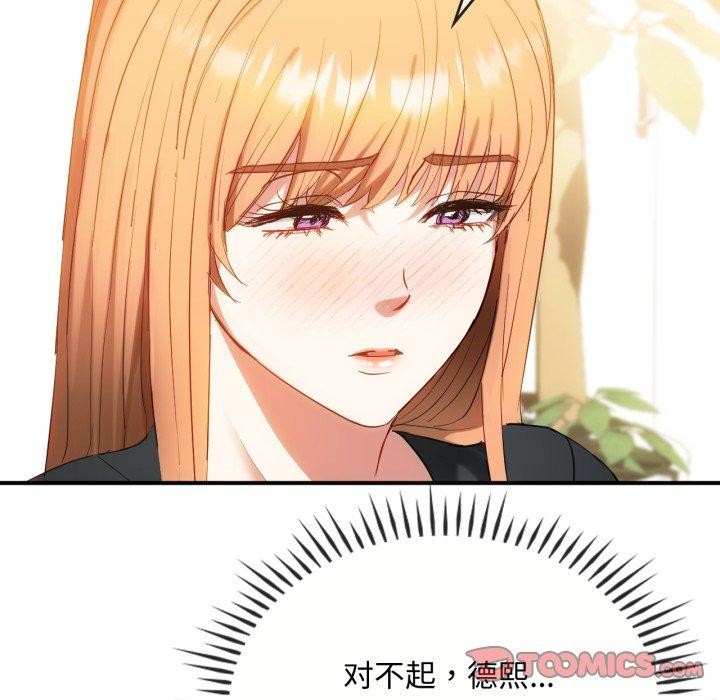 89P - 无法克制的爱/难以克制的欲望