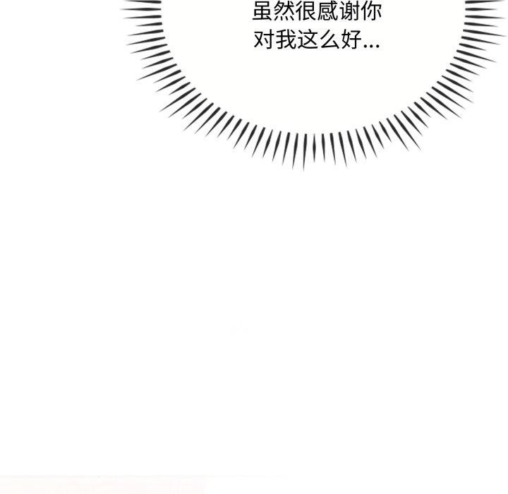 90P - 无法克制的爱/难以克制的欲望